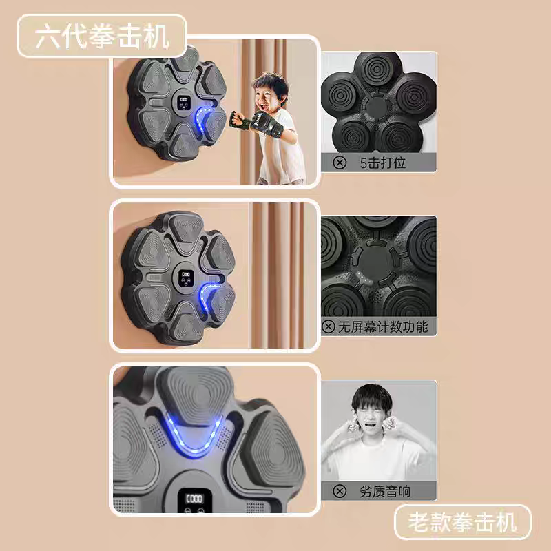 Home Gym Equipment - 2026 Intelligent Home Gym Boxing Training