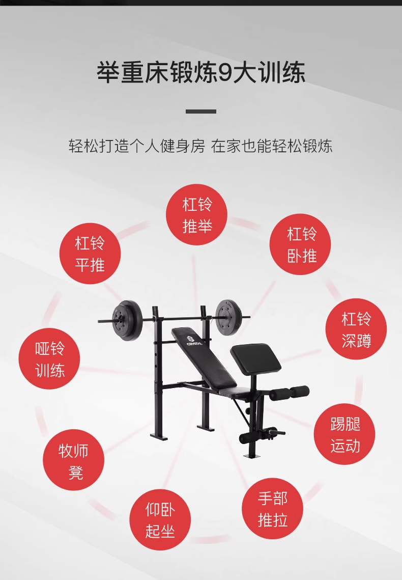 Multi function Home Gym Equipm - Home Gym Smith review and price
