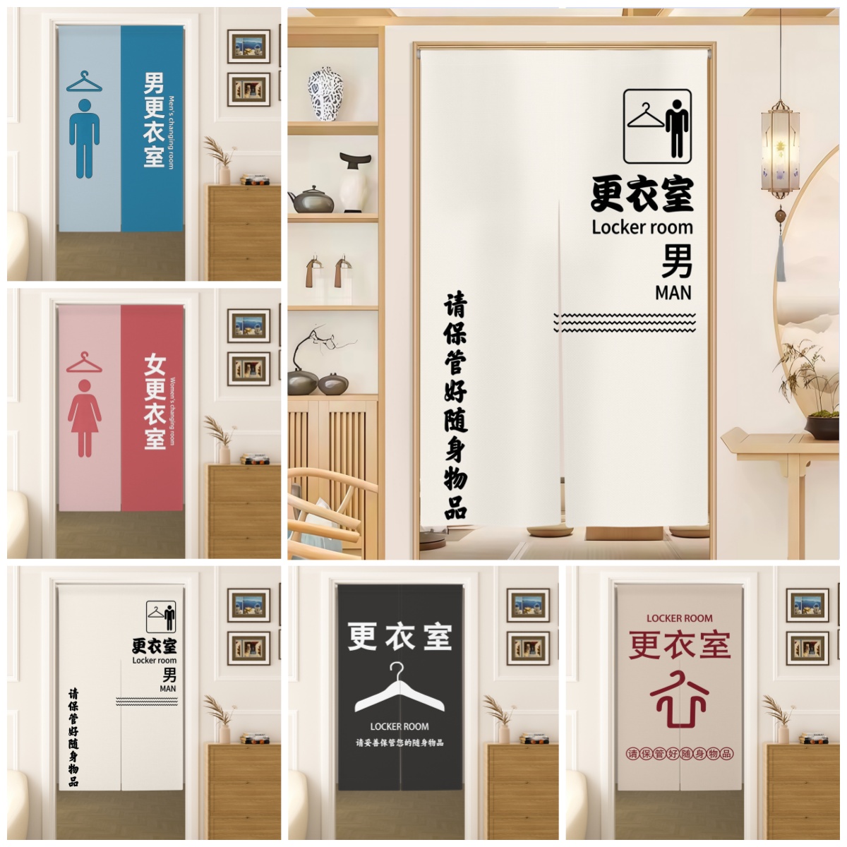 Locker Room Noren Door Curtain - Home Gym Icon review and price