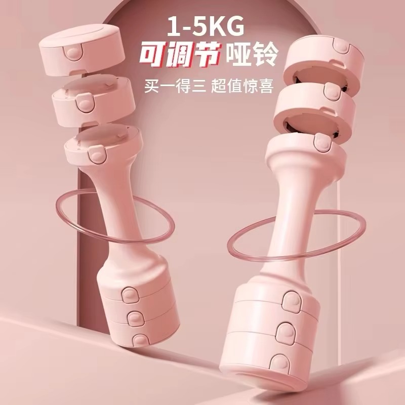 Pink Adjustable Steel Kettlebe - Home Gym Routine review and price