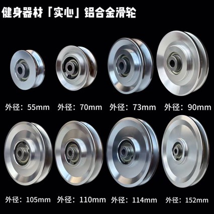 Universal Bearing Pulley Wheel - Pulley Home Gym review and price