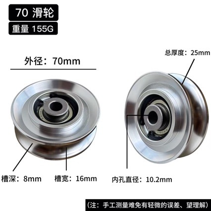 Universal Bearing Pulley Wheel - Pulley Home Gym review and price