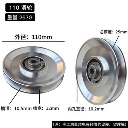 Universal Bearing Pulley Wheel - Pulley Home Gym review and price
