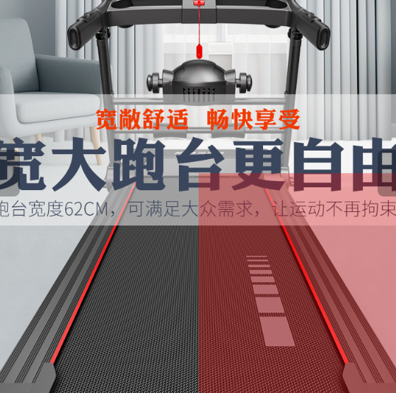 Multi-functional Foldable Runn - Home Gym Electric Machine review and price