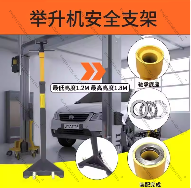 Car Lift Safety Stand with Non - Pull Up Bar Tower review and price