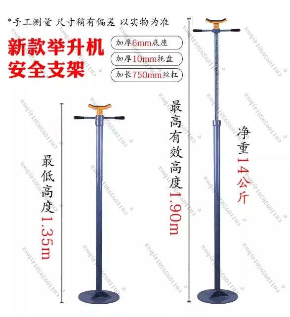 Car Lift Safety Stand with Non - Pull Up Bar Tower review and price